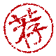 推荐