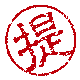 提前