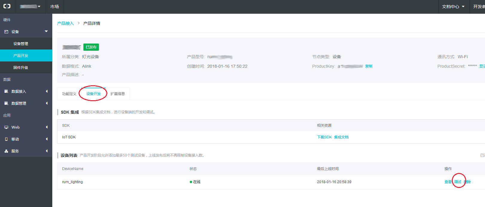 图片.png | center | 832x355