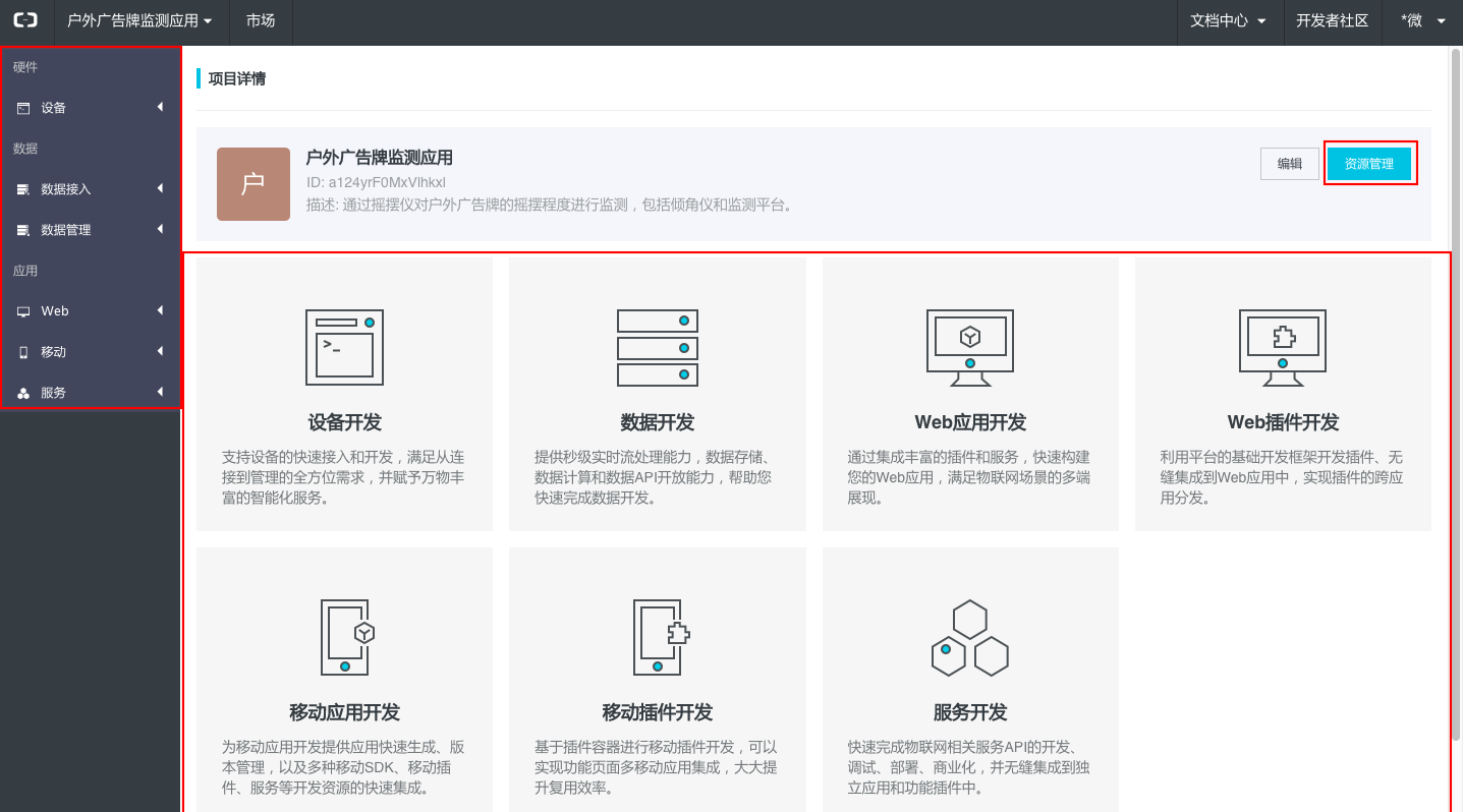屏幕快照 2018-01-11 14.59.03.png | center | 832x462