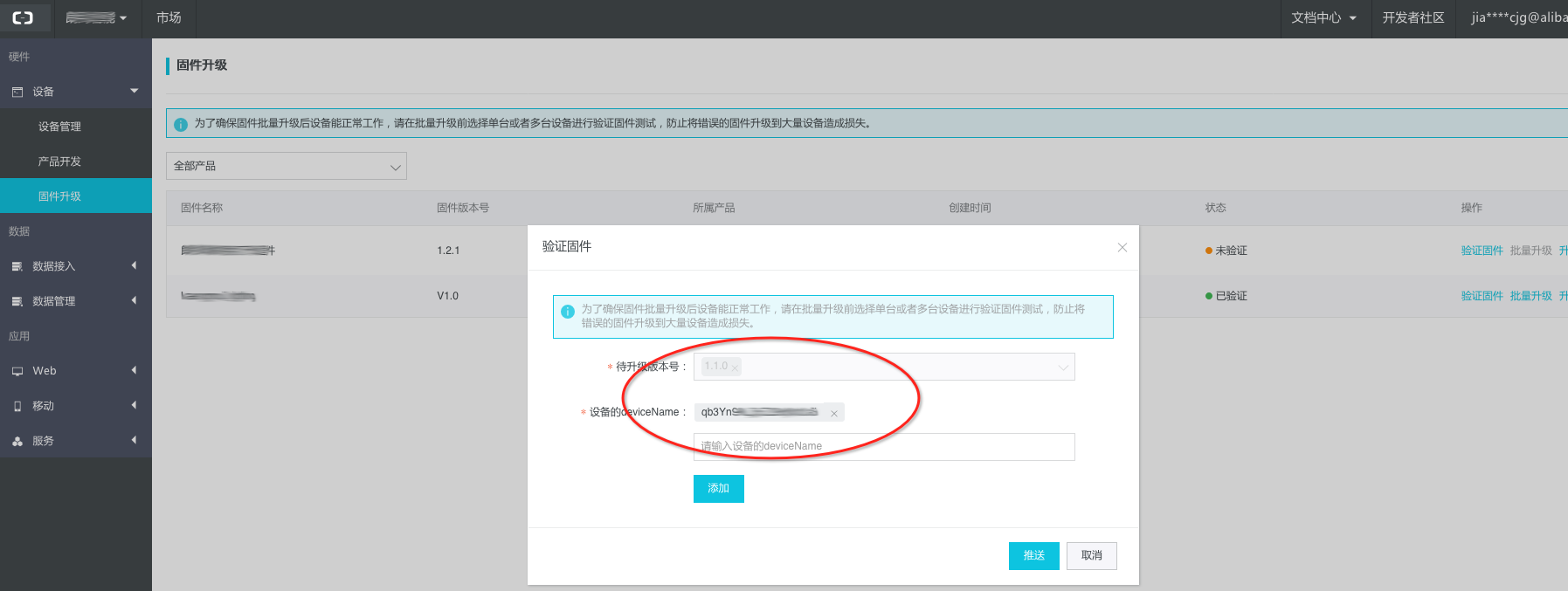 图片.png | center | 832x313