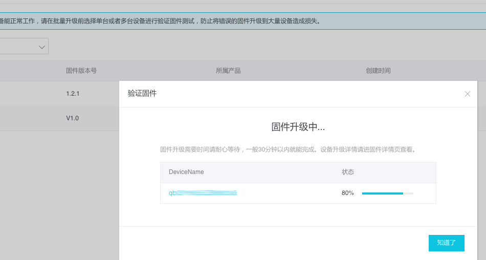 图片.png | center | 832x444