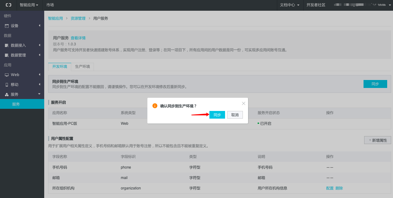 1e6e1684-6bf3-42a2-878c-c901da30e06b.png | center | 804x404