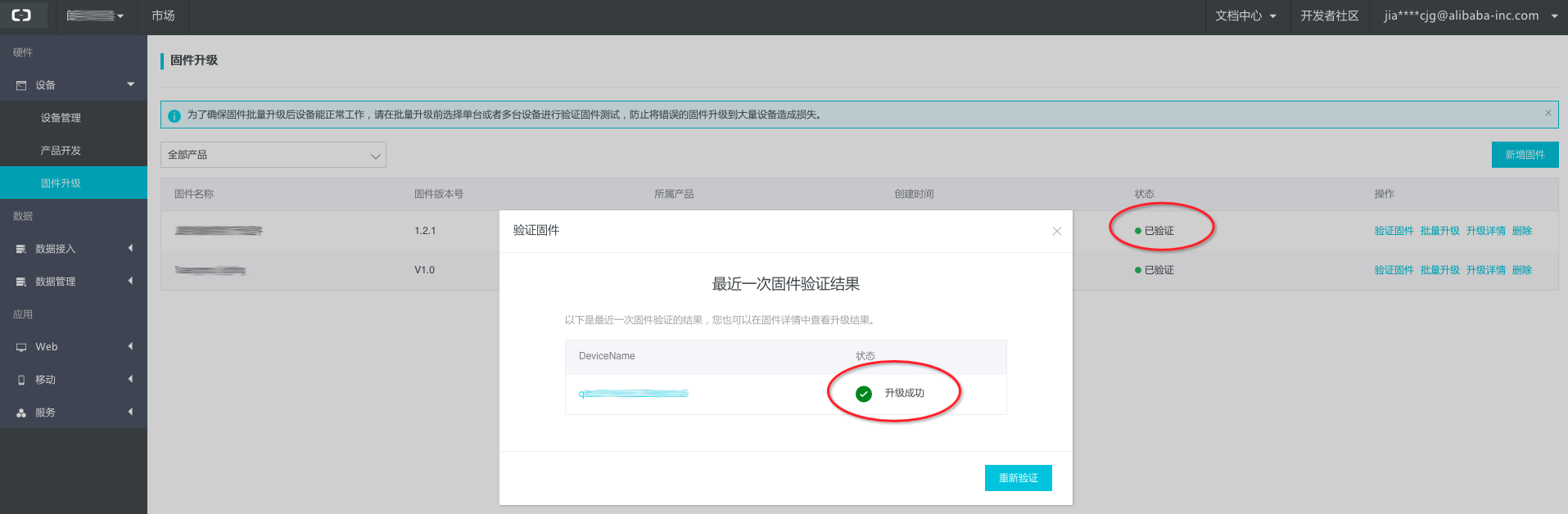 图片.png | center | 832x272