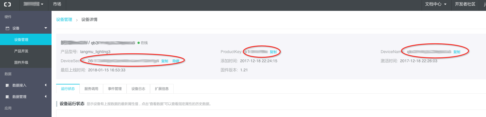 图片.png | center | 832x201