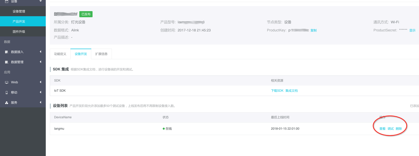 图片.png | center | 832x310