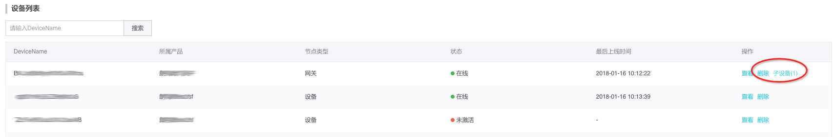 图片.png | center | 832x137