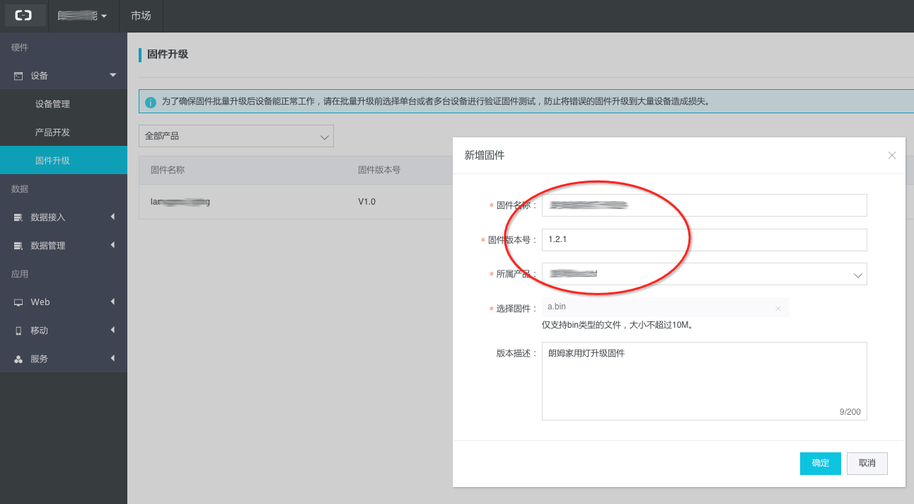 图片.png | center | 832x458