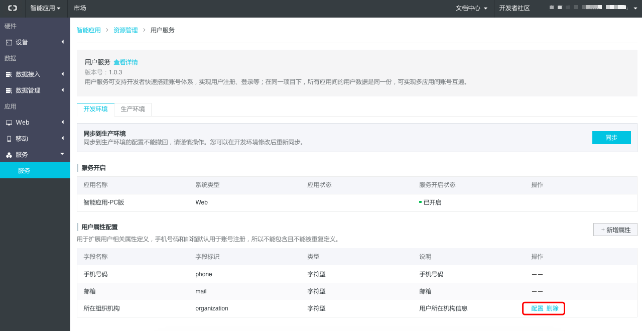 83c77b7b-ab7a-426e-8abe-1954a3a8327b.png | left | 804x414