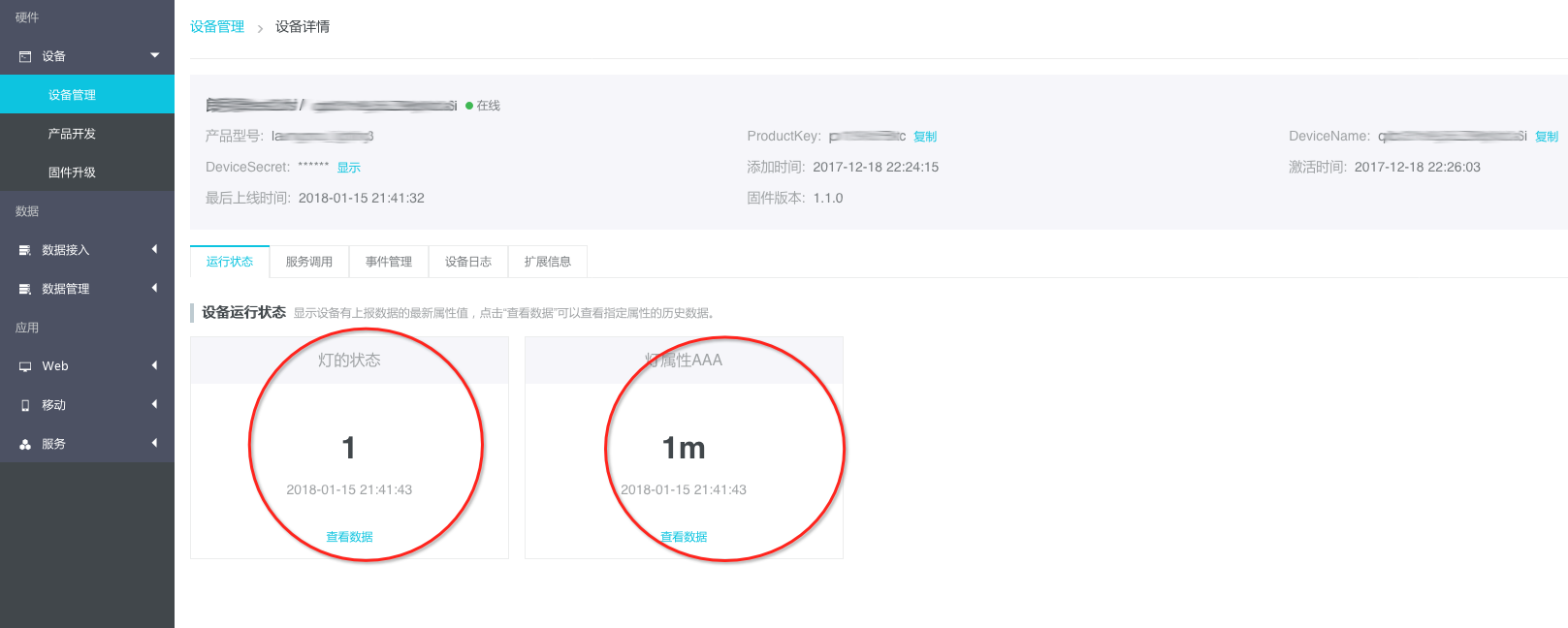 图片.png | center | 832x333