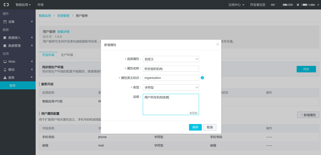 d7425872-e787-4477-b59c-2e2d1af6eceb.png | left | 804x390