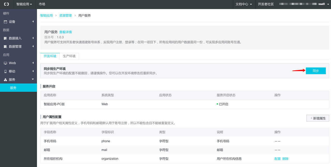 dfcaec8f-a269-4a94-a703-dc5aef977c80.png | left | 804x404