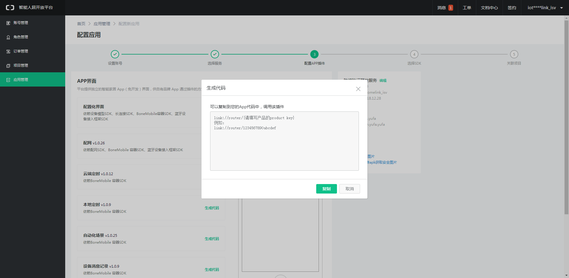 14AEAC23-2D93-410b-9604-5720390FD424.png | left | 747x365