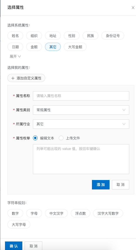 屏幕快照 2020-04-17 下午6.01.10.png