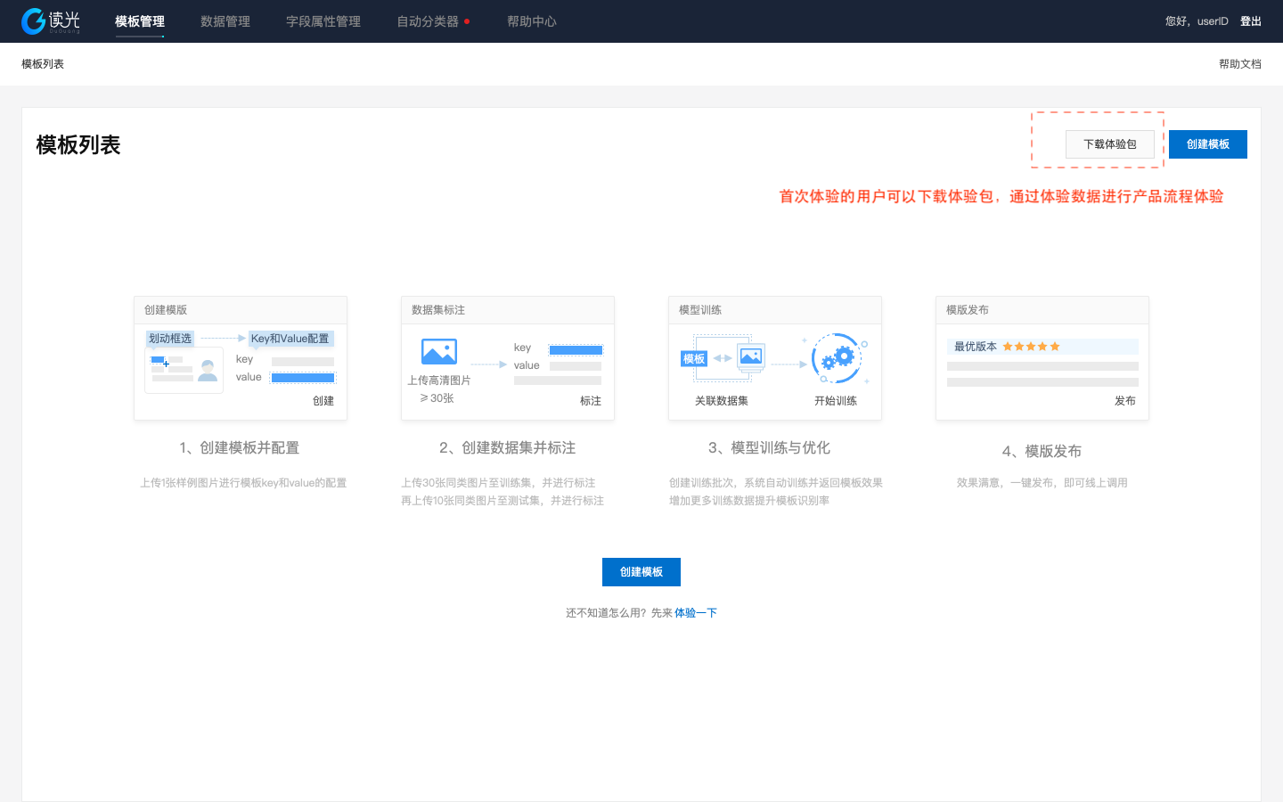 F44708D2-640D-43B6-ADCE-9754C7983CF1.png