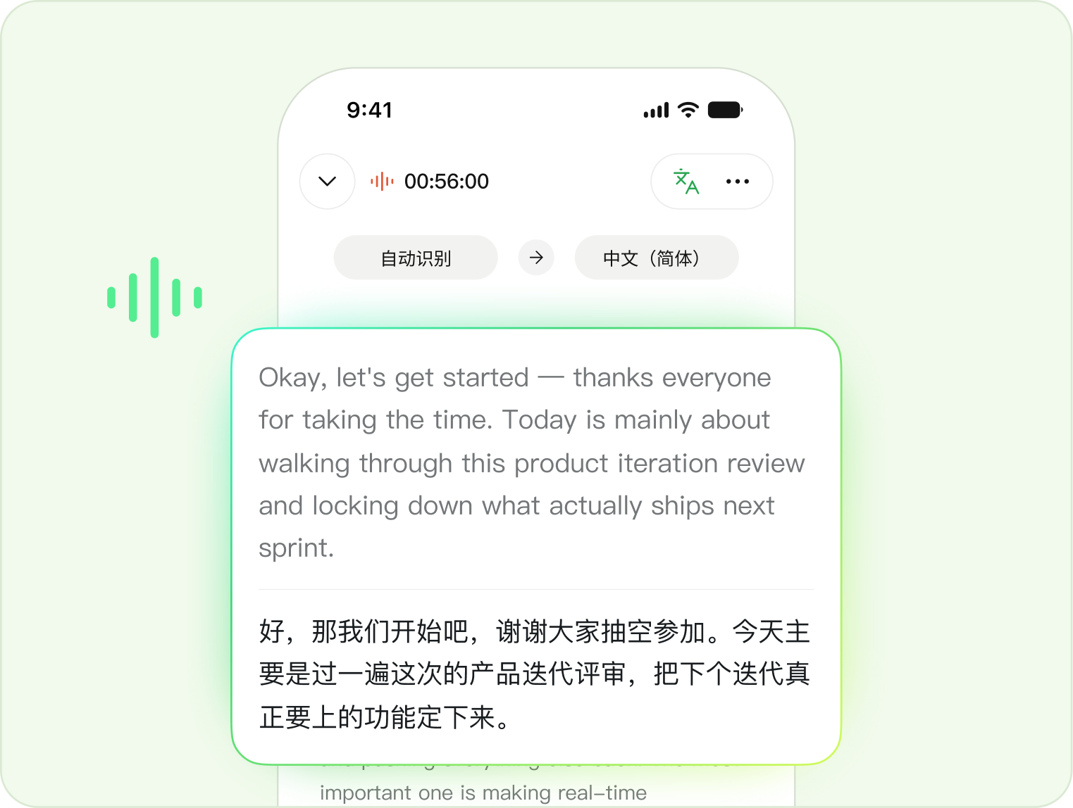 QwenNote live multilingual translation interface